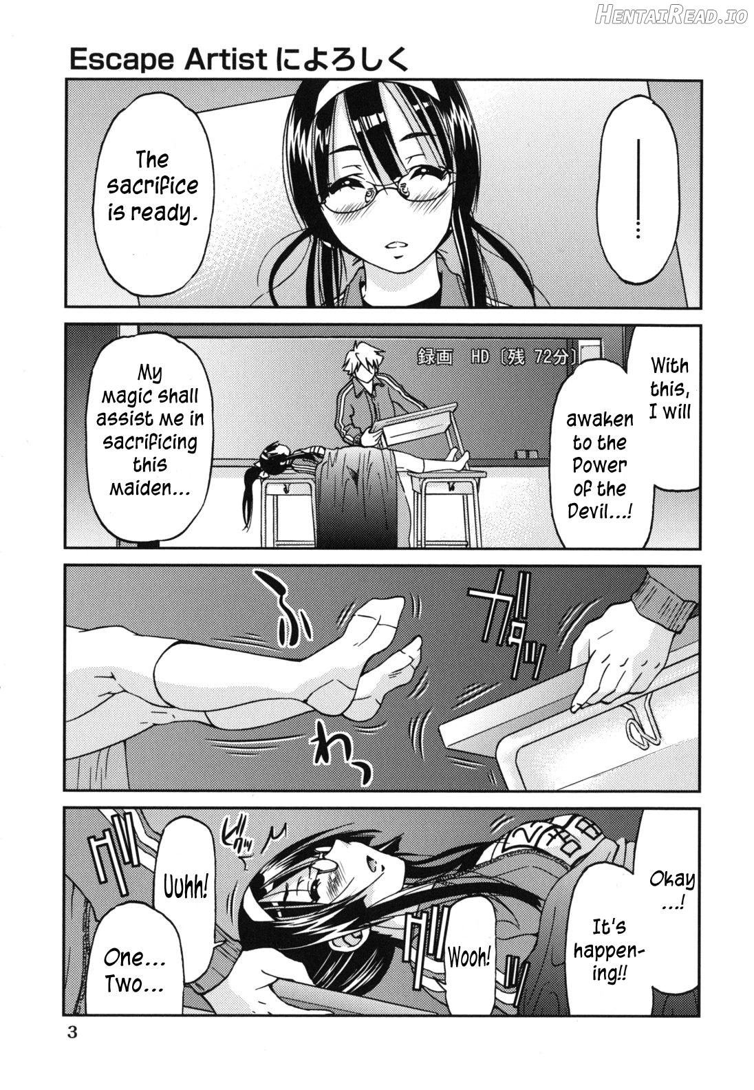Mazocian Hentai Chapter 1 - page 5