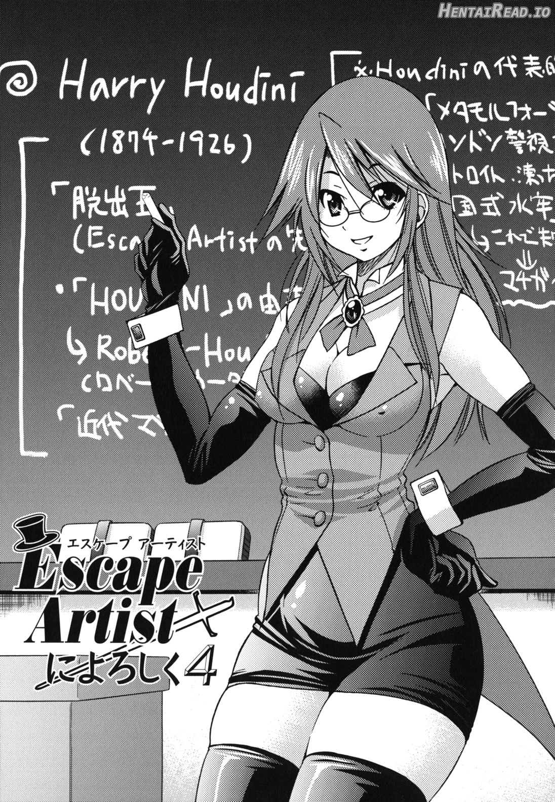 Mazocian Hentai Chapter 1 - page 63