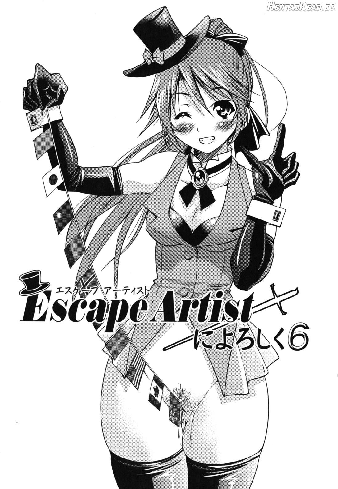 Mazocian Hentai Chapter 1 - page 110