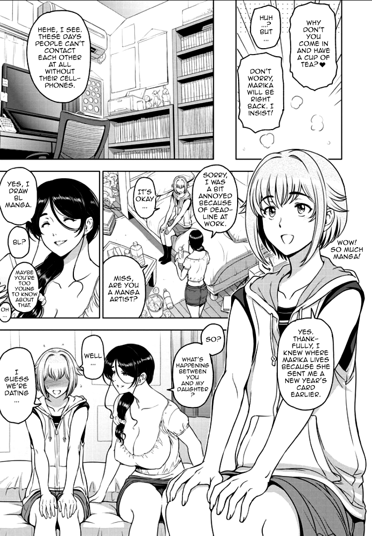Nettori Netorare Bijin Tsuma Inniku Choukyou Genteiban Ch. 0, Ch. 12 Chapter 3 - page 3
