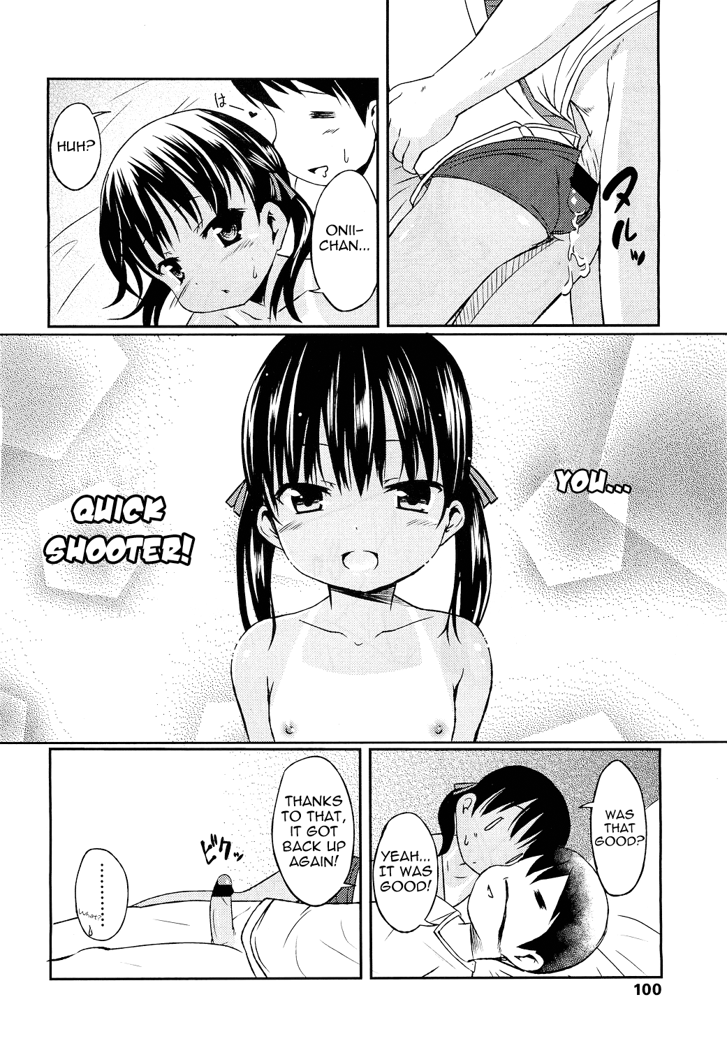 Oshiete Ageru Chapter 9 - page 12