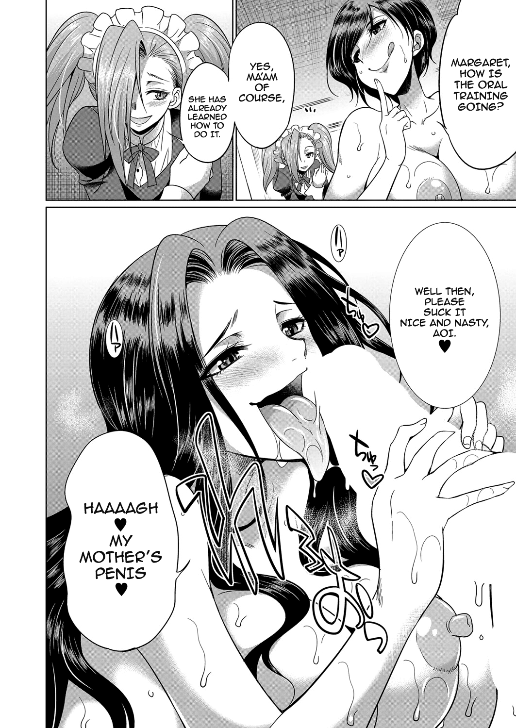 Sakurakouji no Mono Toshite Chapter 1 - page 32
