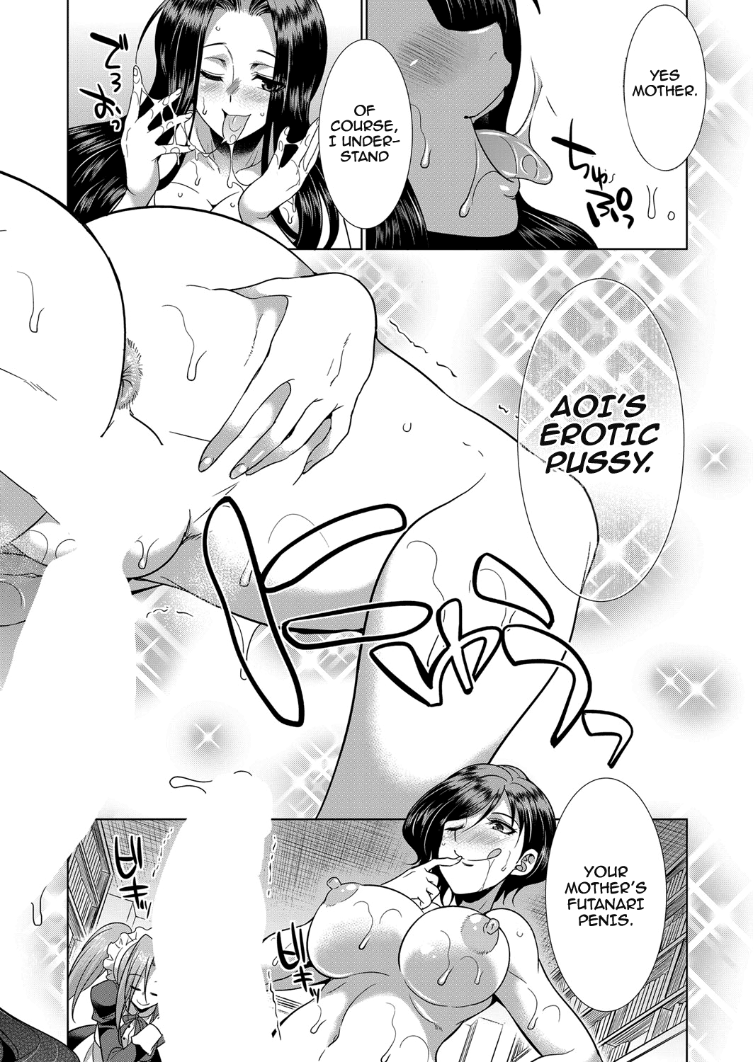 Sakurakouji no Mono Toshite Chapter 1 - page 34