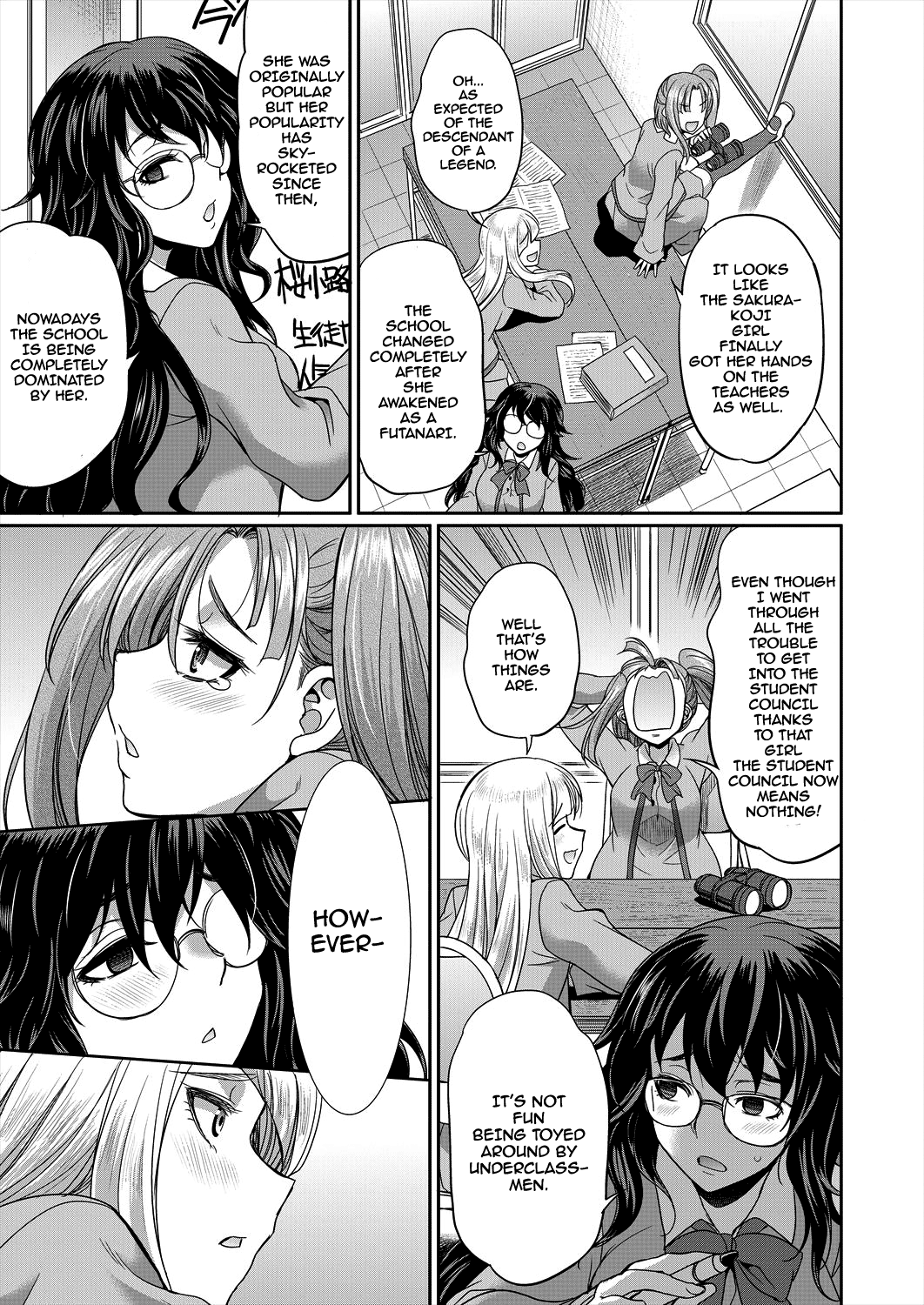 Sakurakouji no Mono Toshite Chapter 2 - page 9