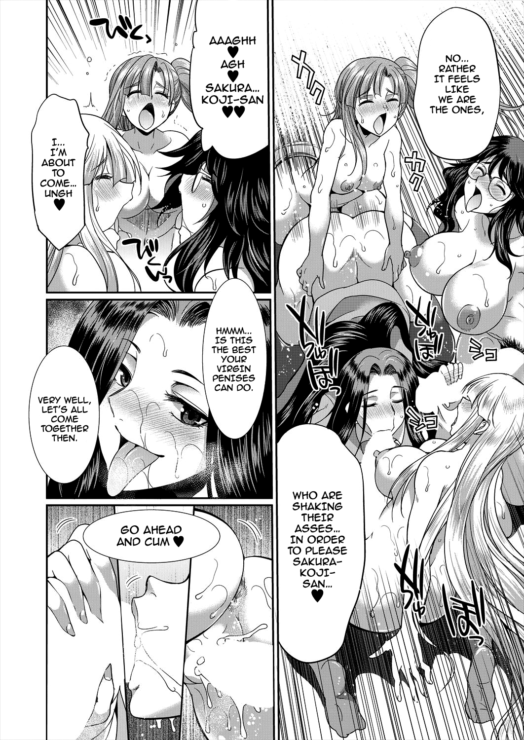 Sakurakouji no Mono Toshite Chapter 2 - page 28