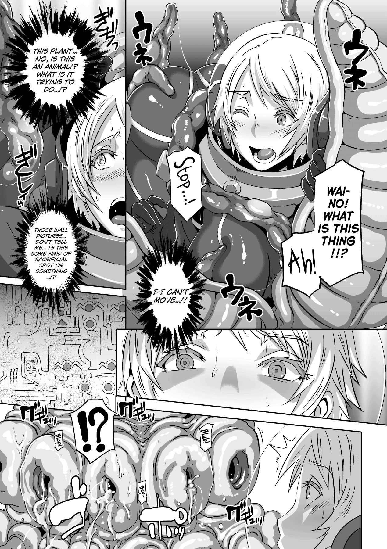 PARASITE-BEGINS Hentai Chapter 1 - page 4