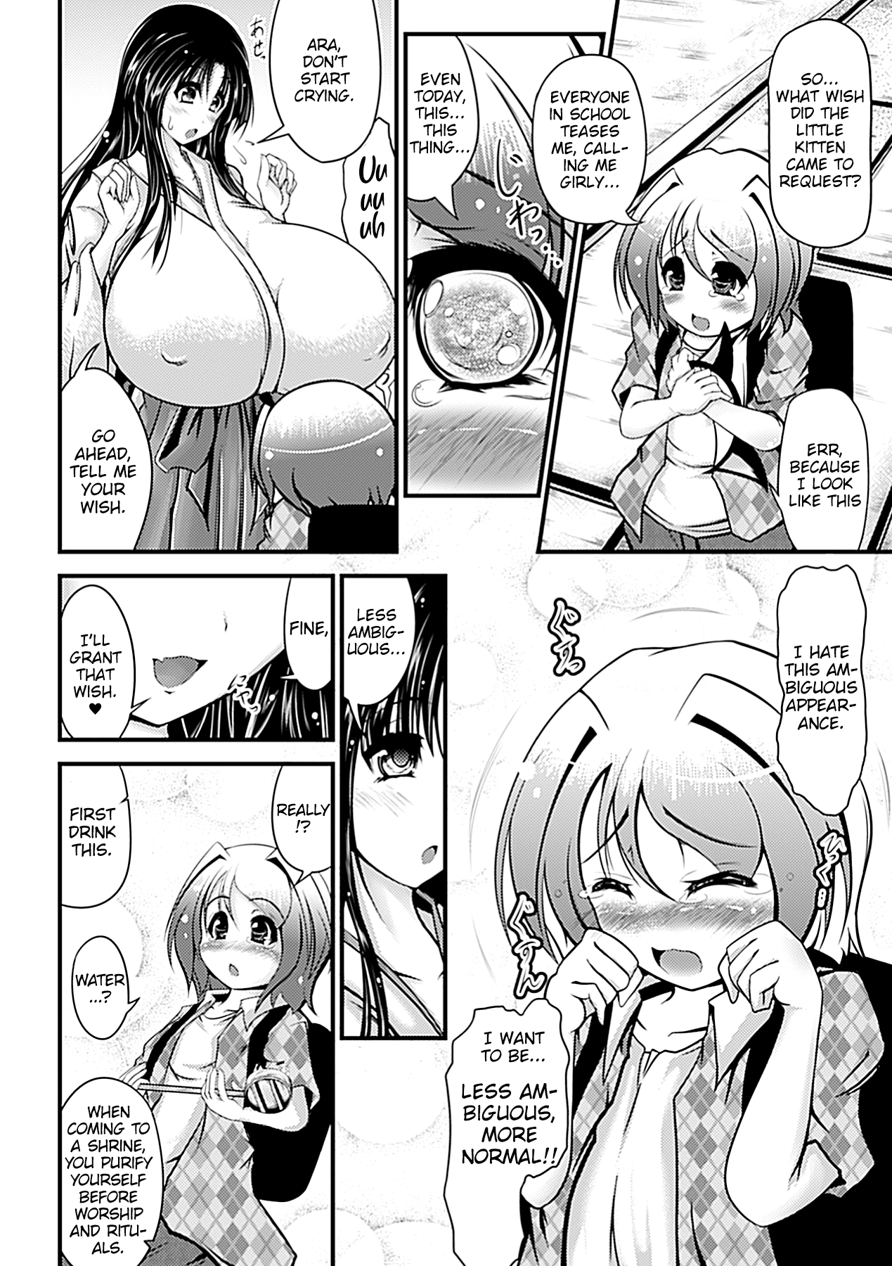 Sankanshion Hentai Chapter 1 - page 2
