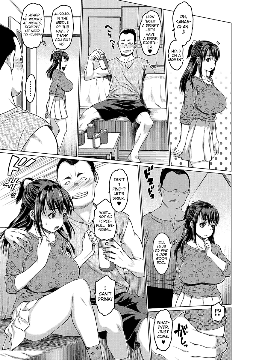 Girigiri Hentai Chapter 1 - page 3