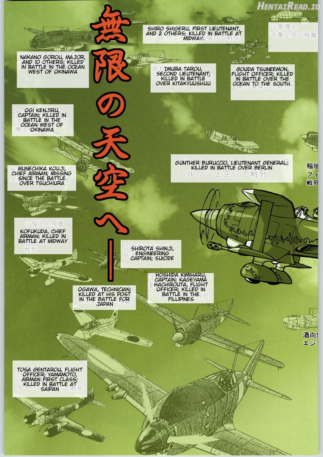 Irotsuki! Umedamangashuu Kii! Chapter 1 - page 59