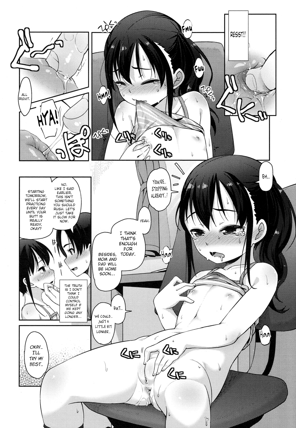 Business-like na Imouto Chapter 3 - page 12