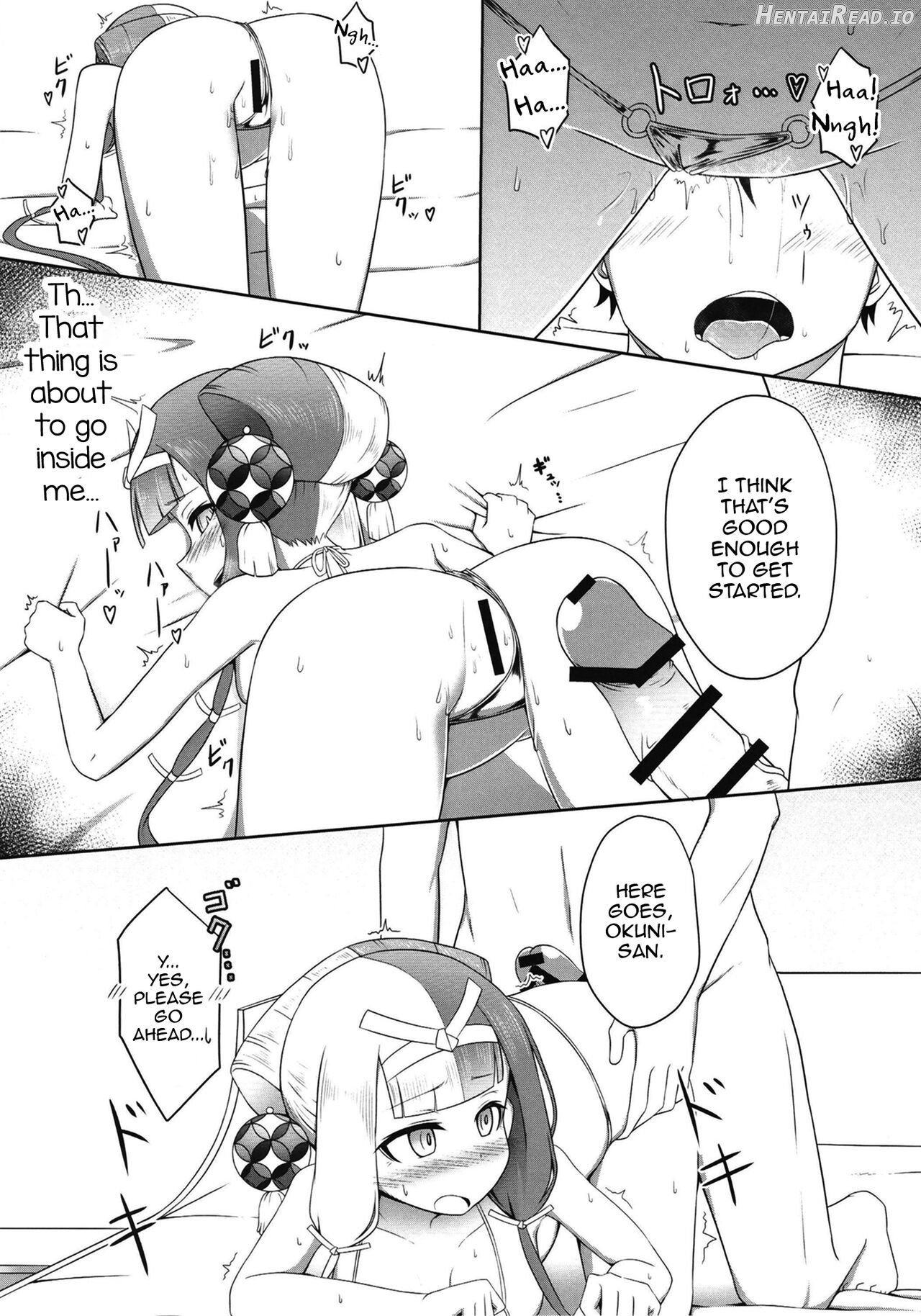 Hi Okuni Juuhachiban Izumo Inwai Kabuki Chapter 1 - page 14