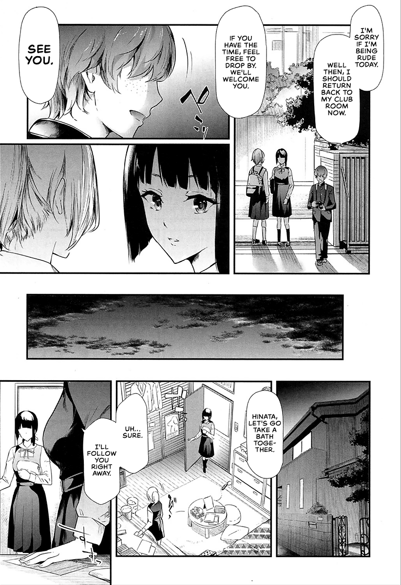 Ulysses <act.1> Hentai Chapter 1 - page 11
