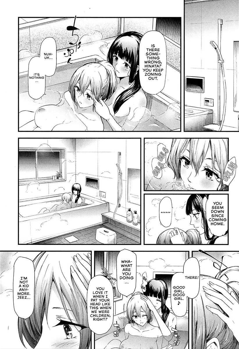Ulysses <act.1> Hentai Chapter 1 - page 12