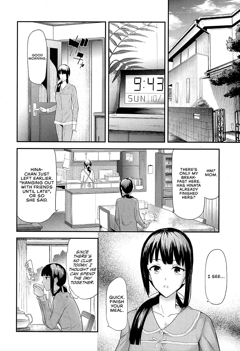 Ulysses <act.1> Hentai Chapter 1 - page 22