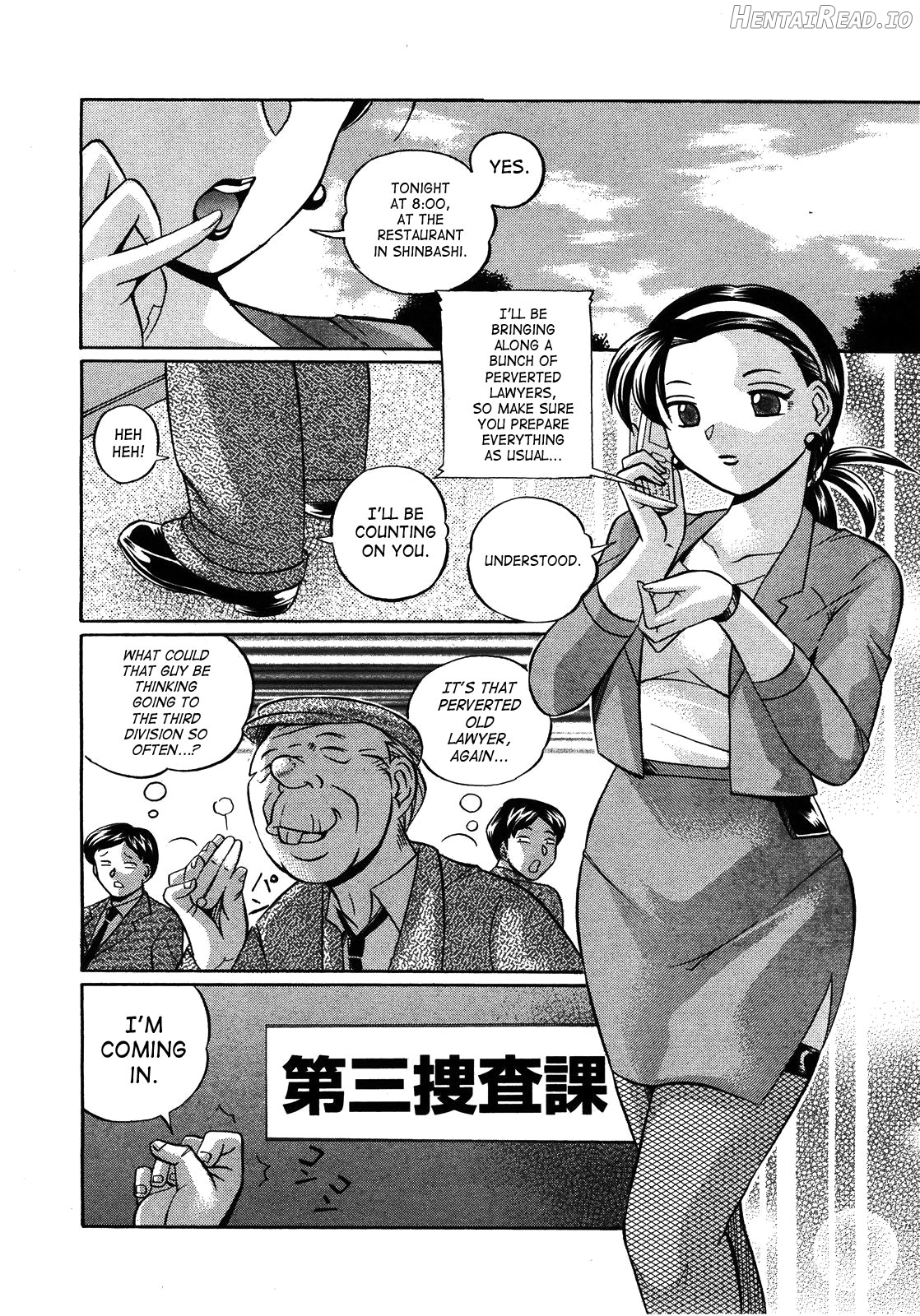 Onna Sousakan Choukyou Rensa Chapter 1 - page 182