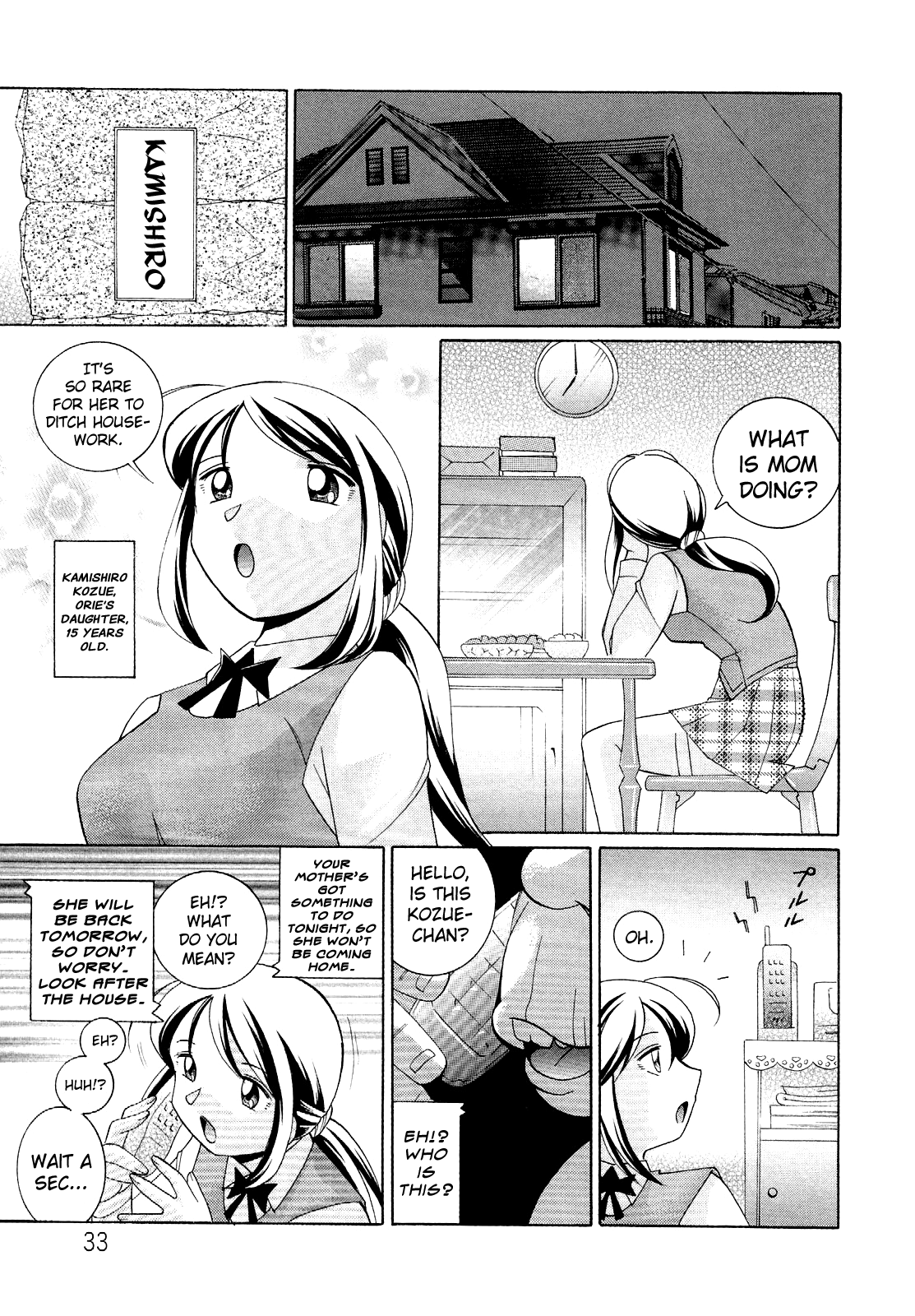Shoushouruten Hentai Chapter 1 - page 32