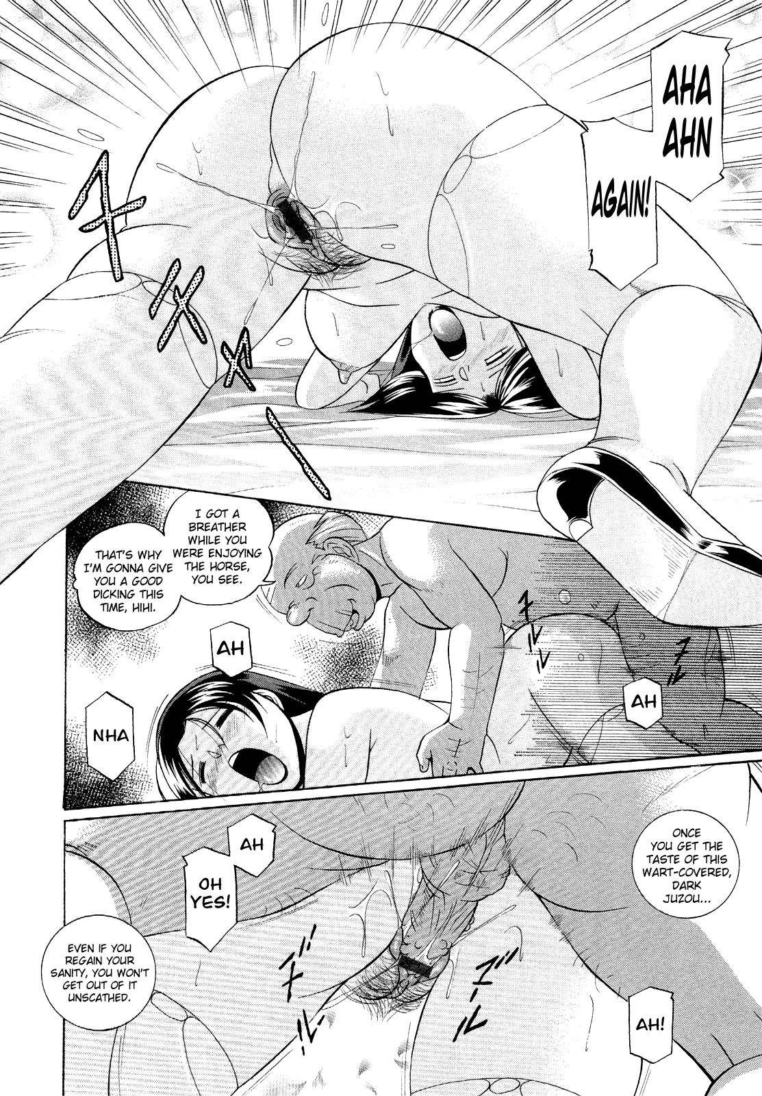 Shoushouruten Hentai Chapter 1 - page 39
