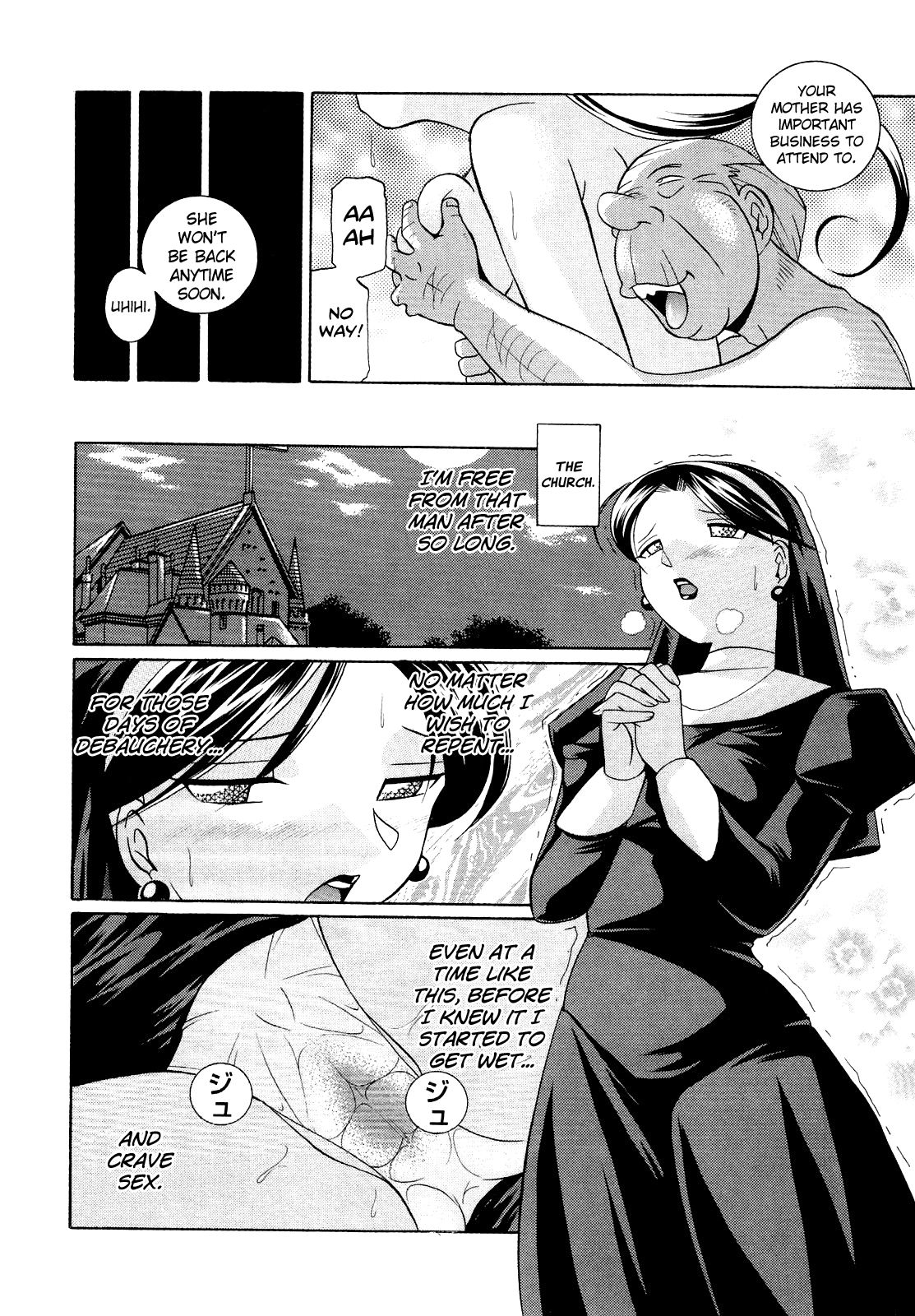 Shoushouruten Hentai Chapter 1 - page 119