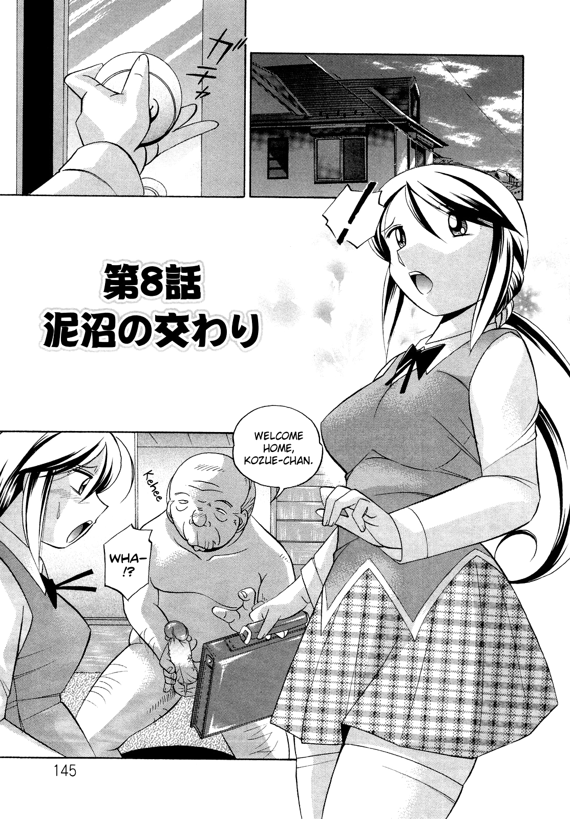 Shoushouruten Hentai Chapter 1 - page 144