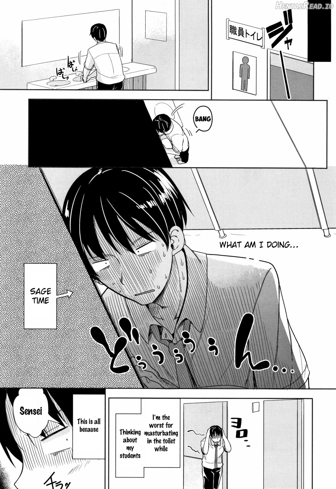 Eccheerleader! Hentai Chapter 1 - page 5
