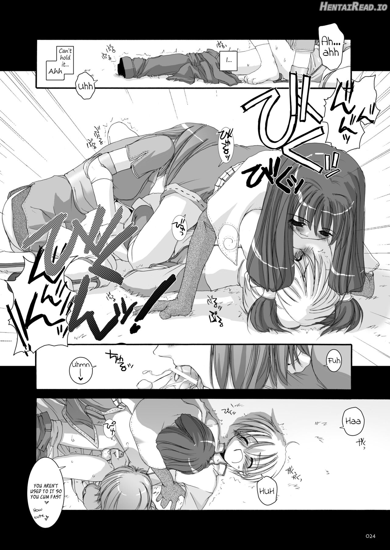 DL-RO Soushuuhen 01 Chapter 1 - page 24