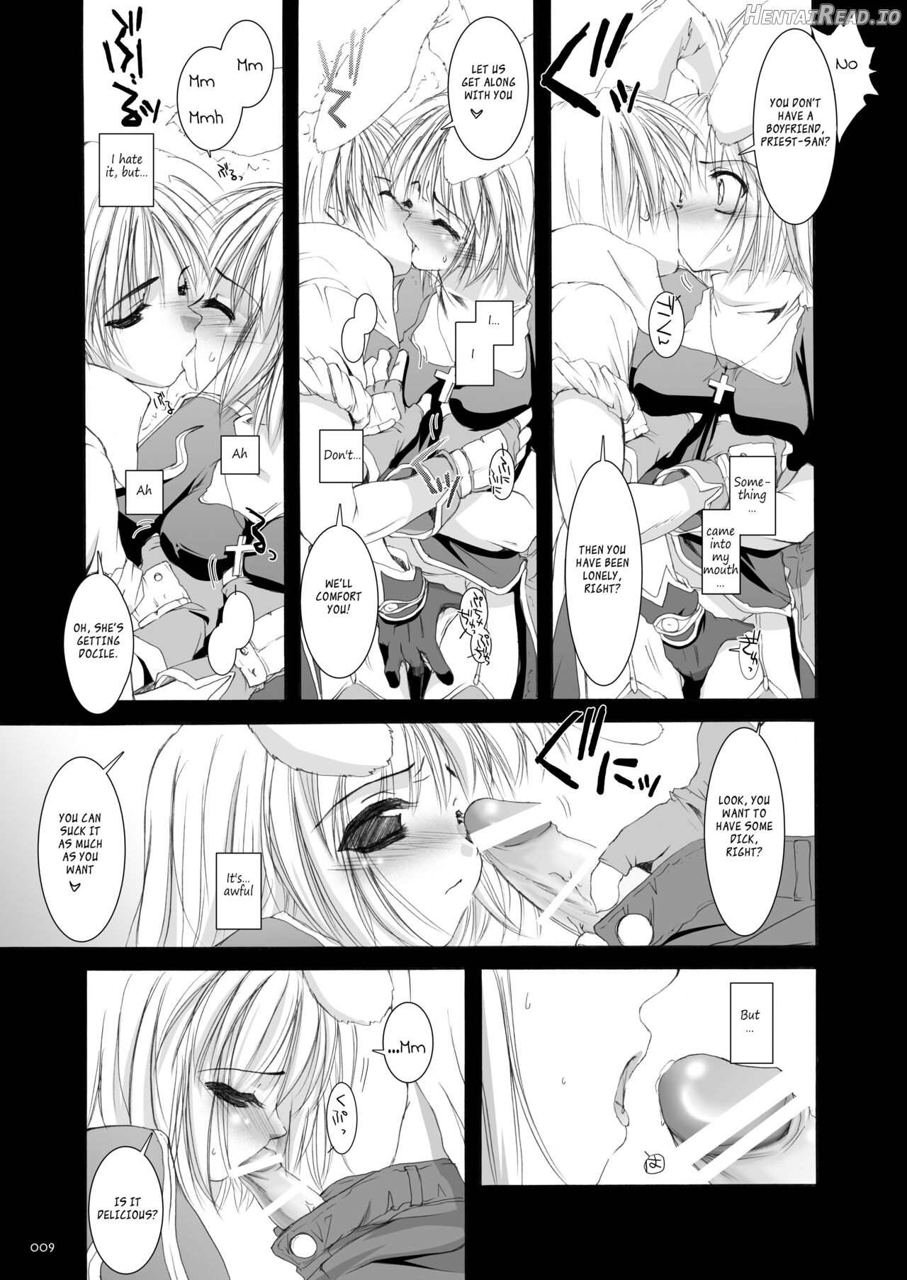 DL-RO Soushuuhen 01 Chapter 2 - page 9