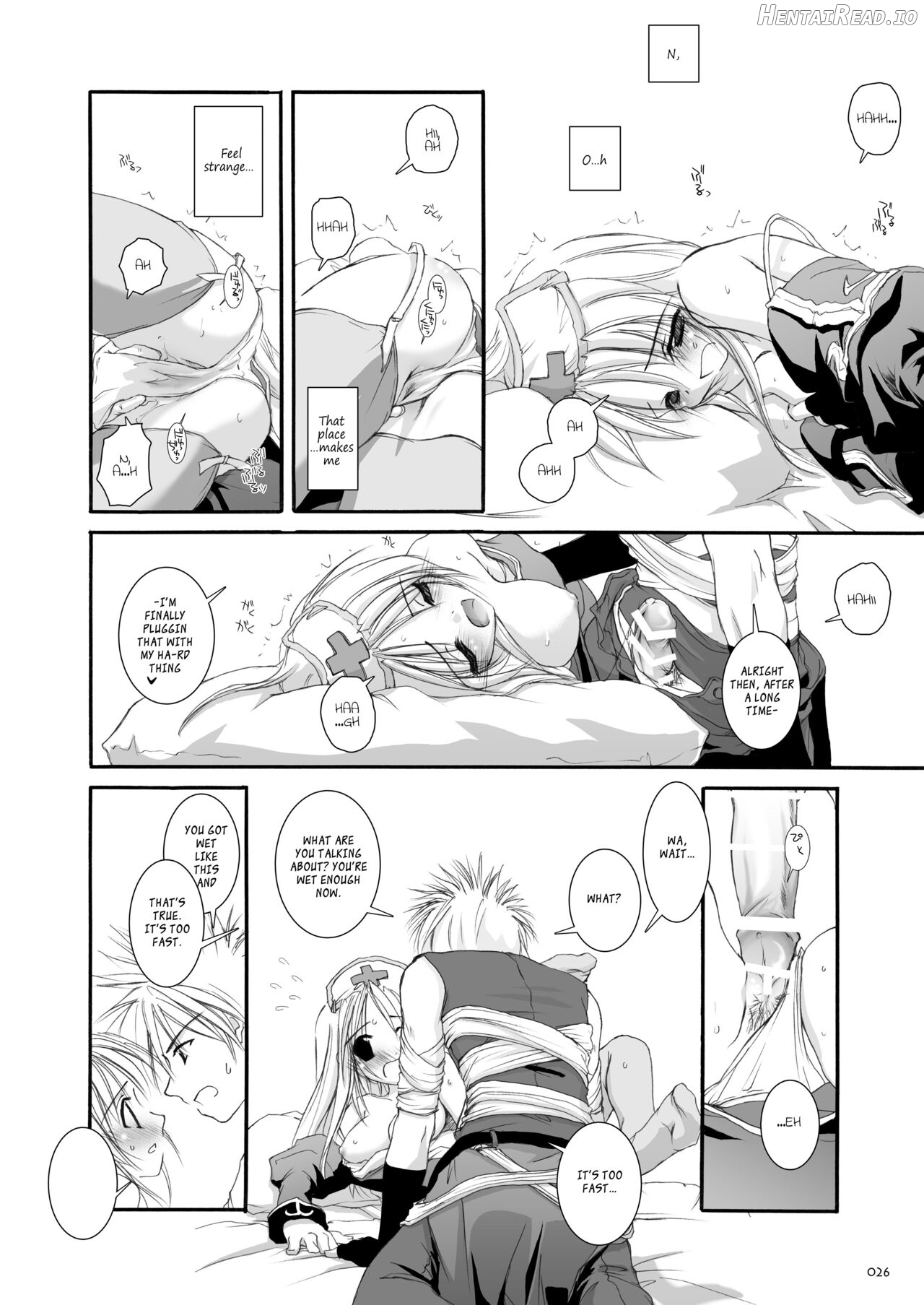 DL-RO Soushuuhen 01 Chapter 2 - page 26