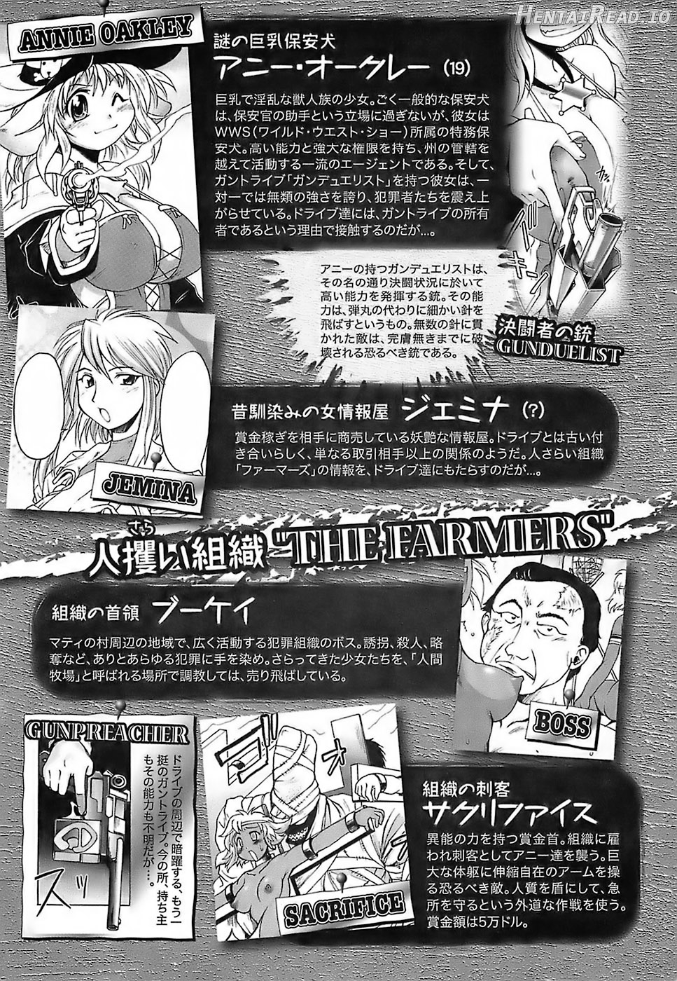 Gun Tribe Chapter 1 - page 6