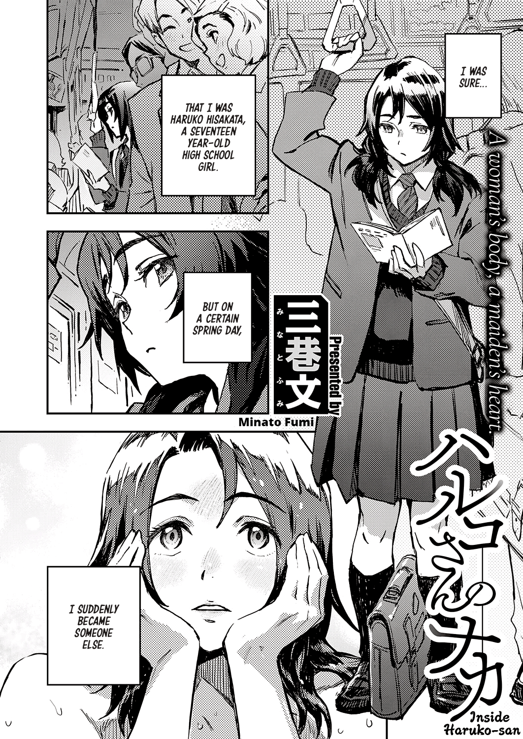 Haruko-san no Naka Chapter 1 - page 2
