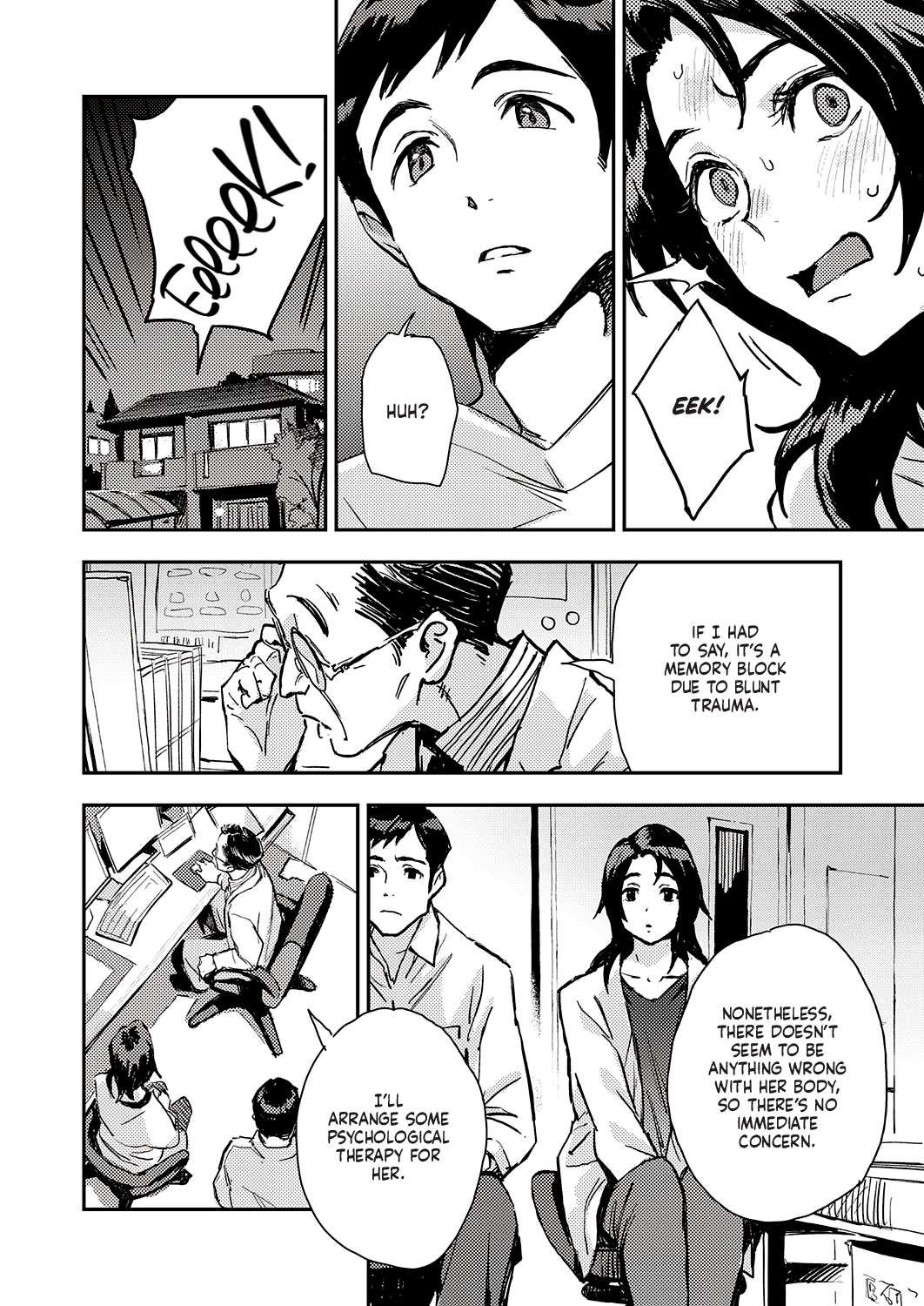 Haruko-san no Naka Chapter 1 - page 4