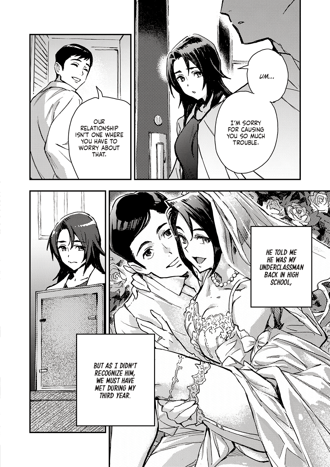 Haruko-san no Naka Chapter 1 - page 6