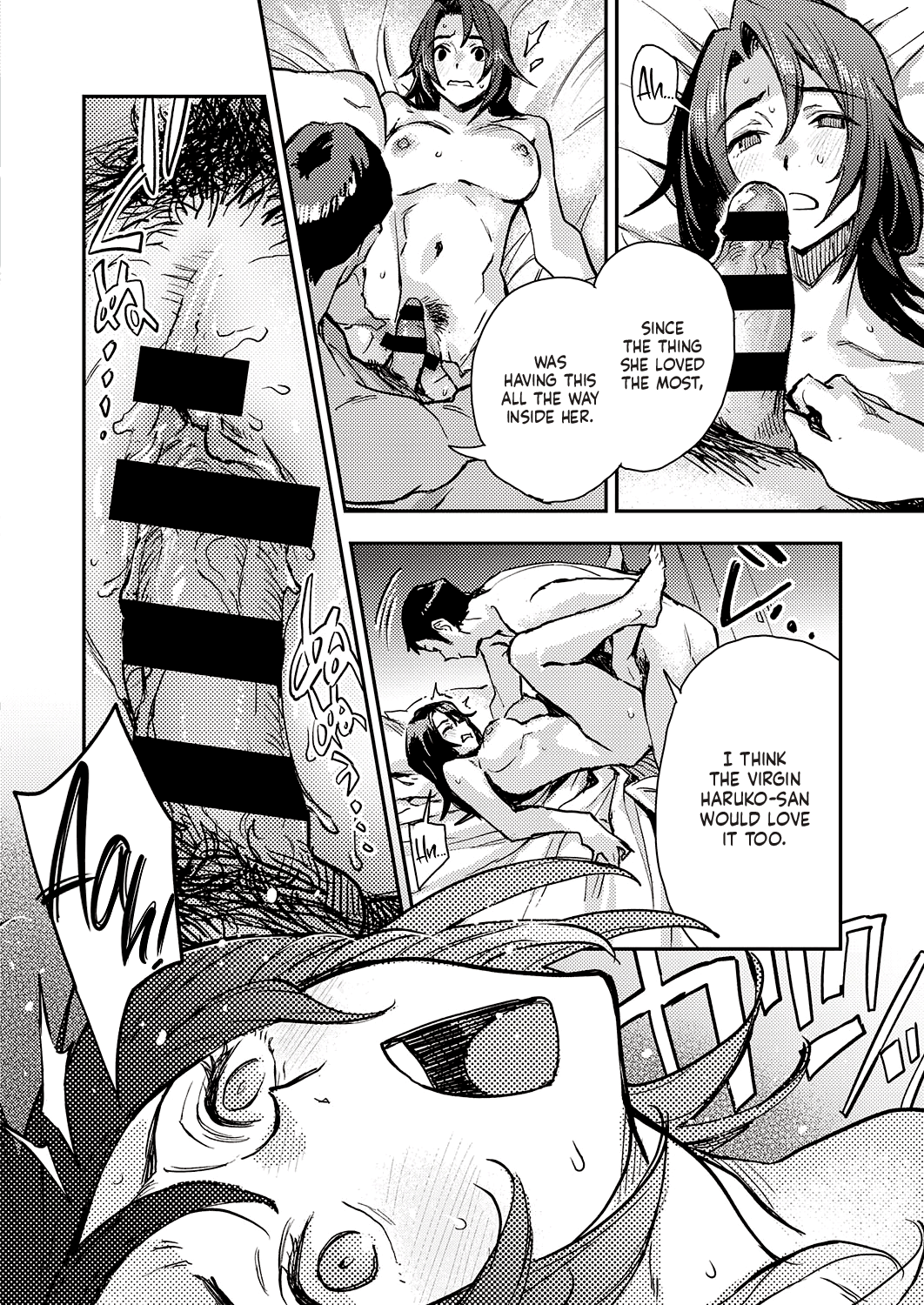 Haruko-san no Naka Chapter 1 - page 16