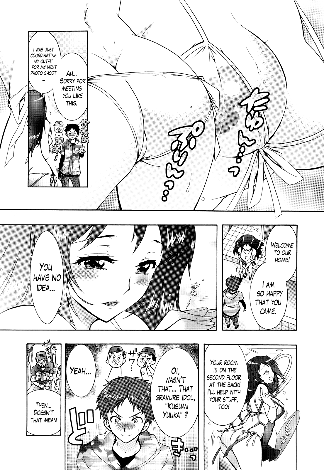 3 Shimai no Omocha Ch. 1-8 Chapter 1 - page 7
