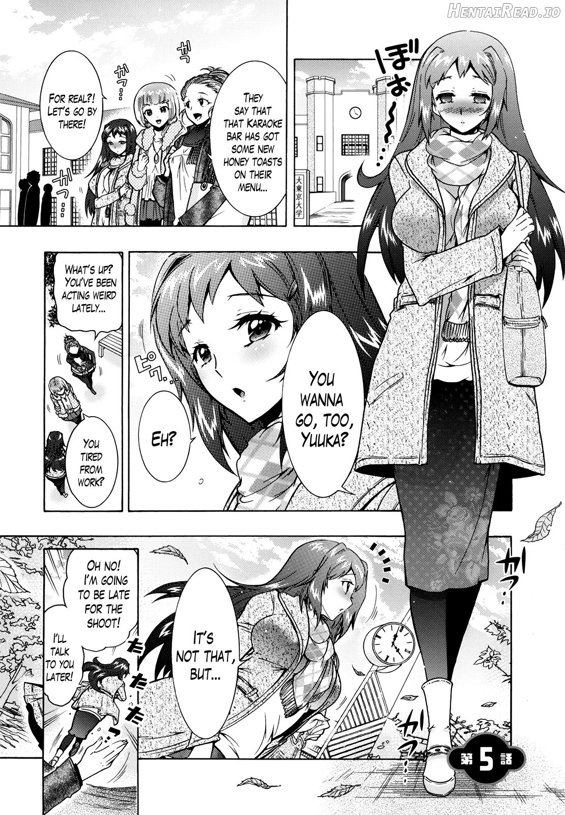 3 Shimai no Omocha Ch. 1-8 Chapter 1 - page 81