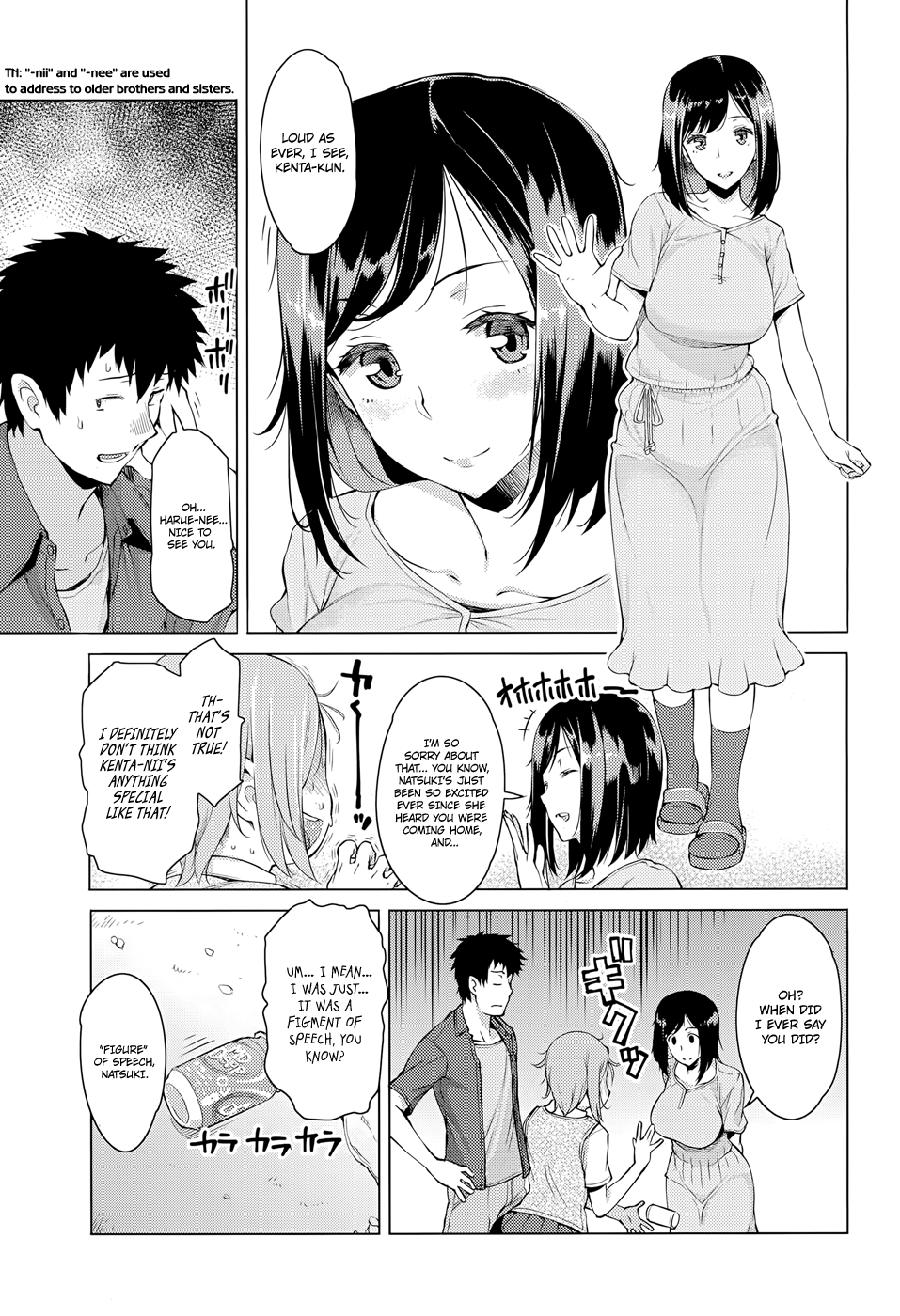 Kokuhaku Hentai Chapter 1 - page 3