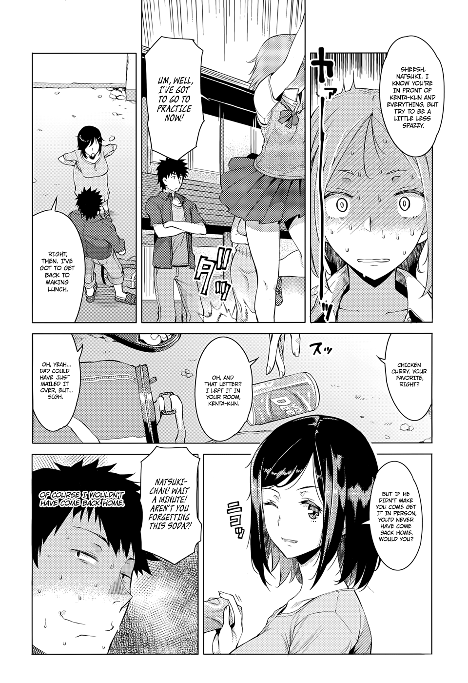 Kokuhaku Hentai Chapter 1 - page 4