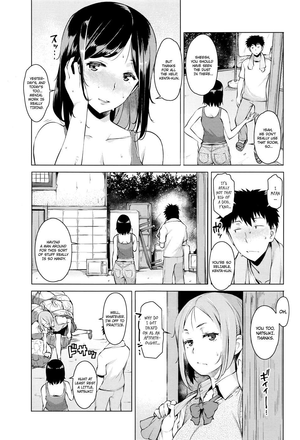 Kokuhaku Hentai Chapter 1 - page 23