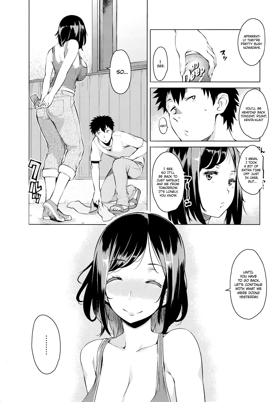 Kokuhaku Hentai Chapter 1 - page 25
