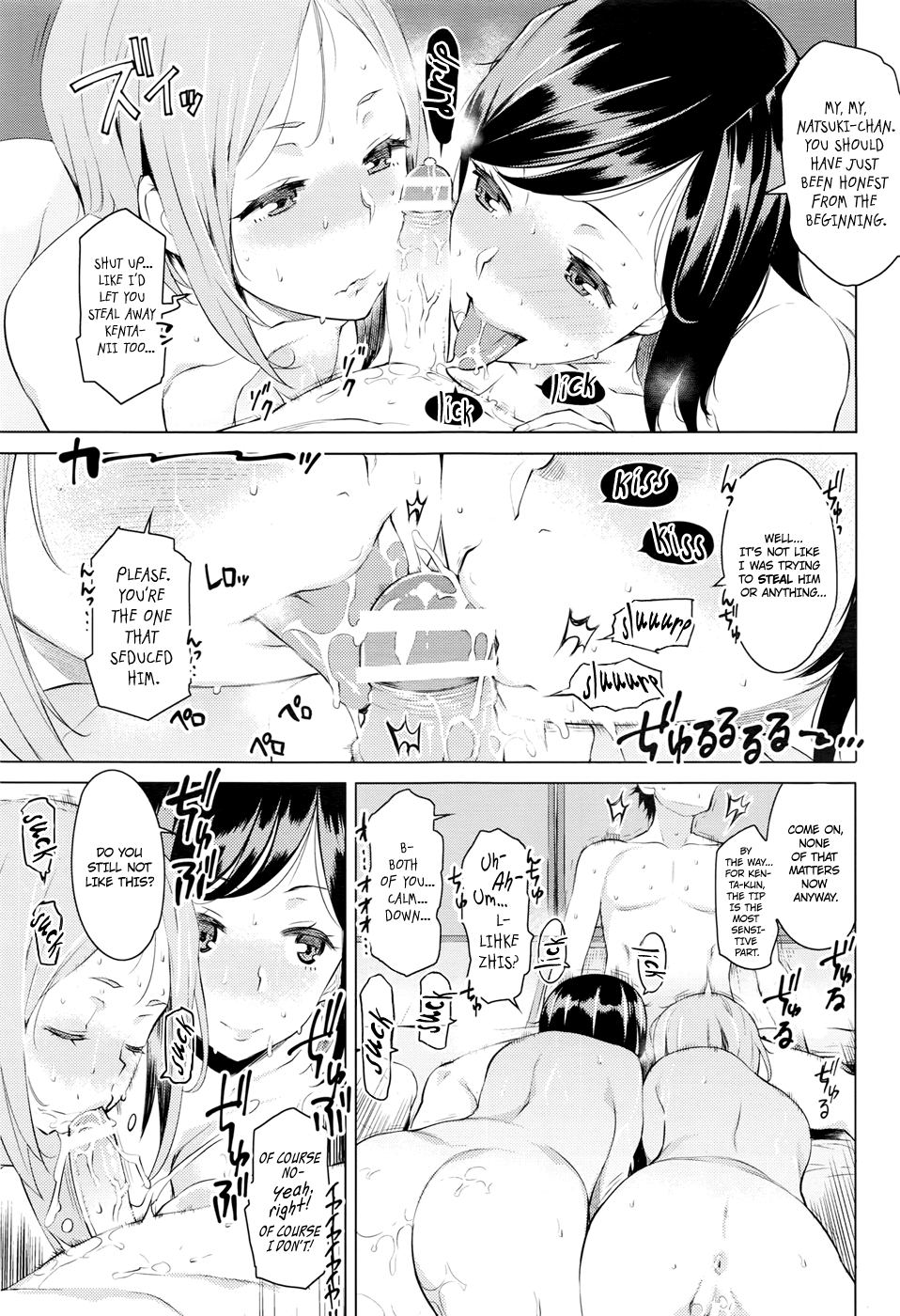 Kokuhaku Hentai Chapter 1 - page 33