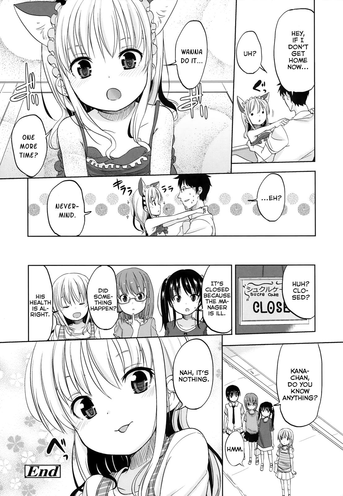 Chiisakutemo iijanai! Chapter 1 - page 207