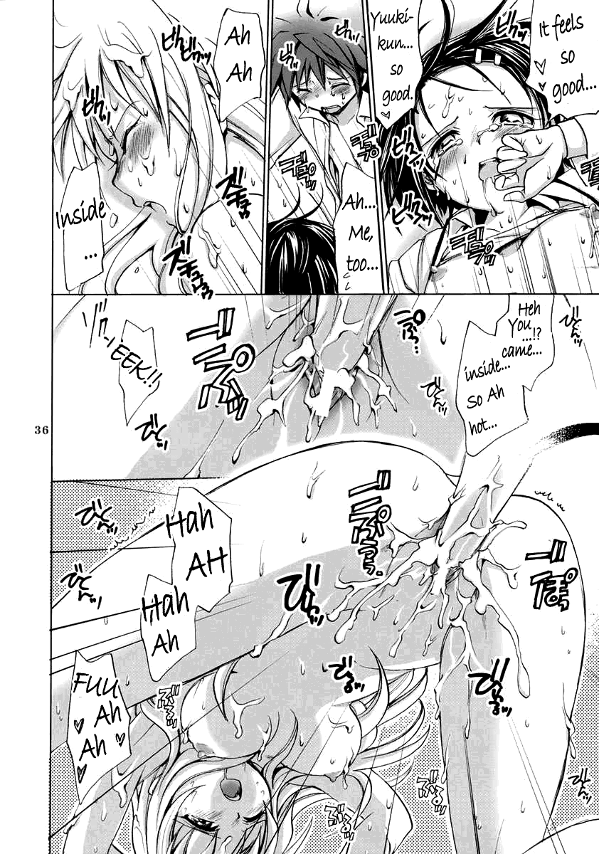 To LOVE-Ru Soushuuhen+ Chapter 1 - page 197