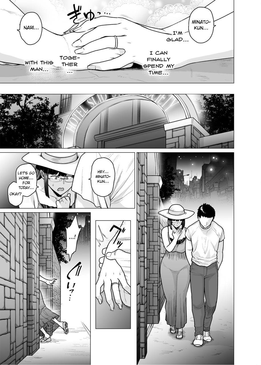 Somerare Ch. 1-3 Chapter 4 - page 3