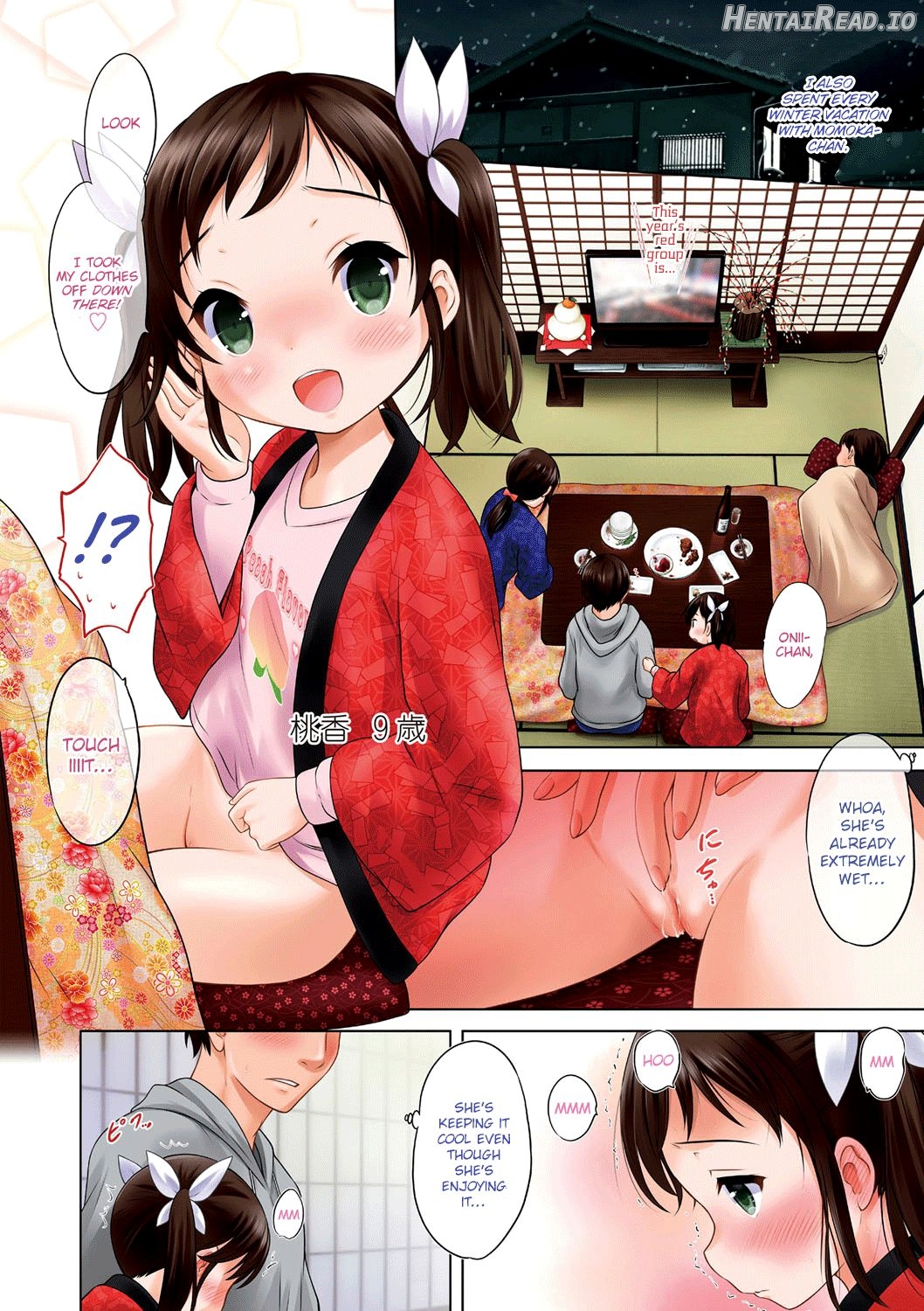 Umeyo! Fuyaseyo! Chapter 1 - page 6
