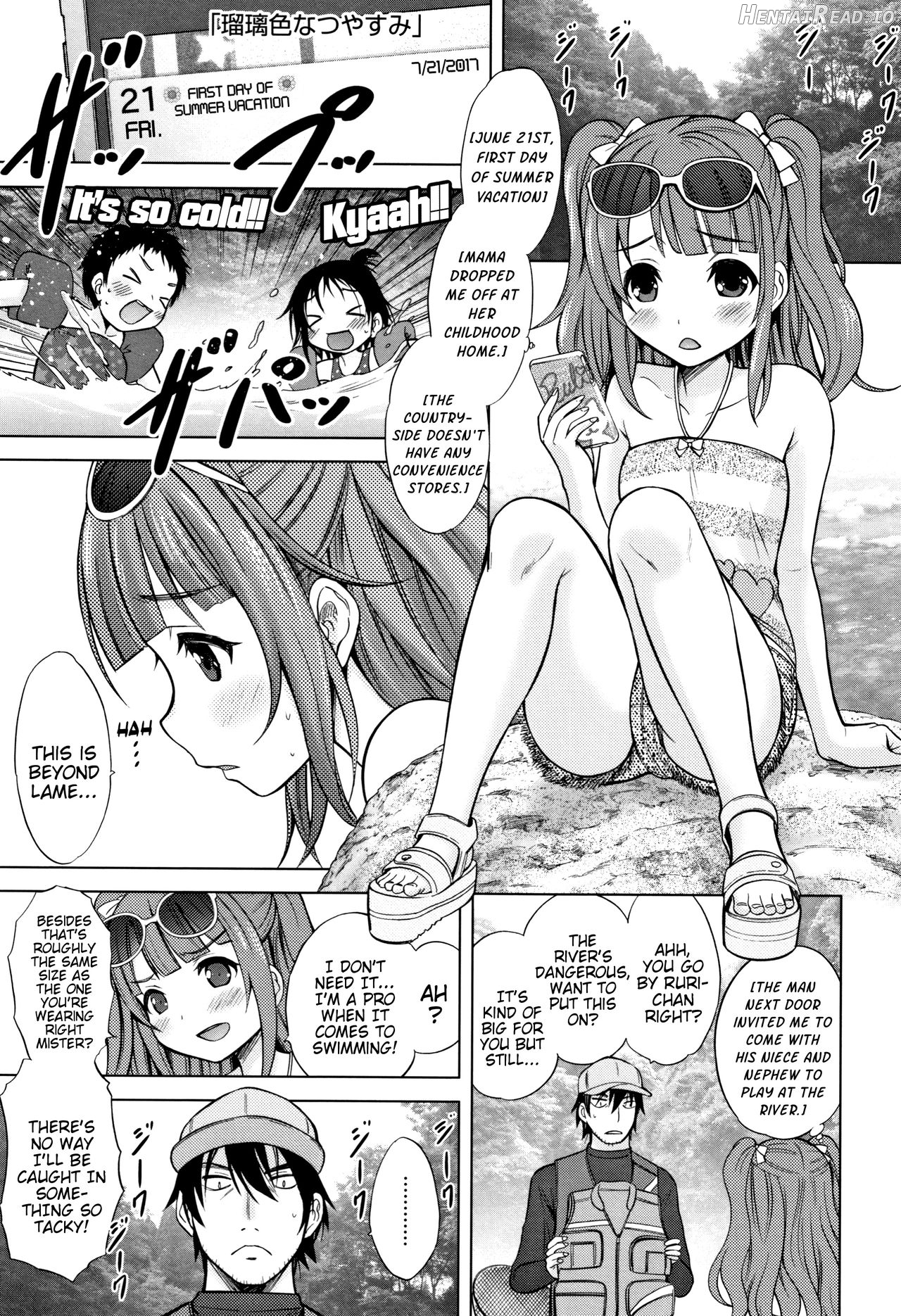 Umeyo! Fuyaseyo! Chapter 2 - page 1
