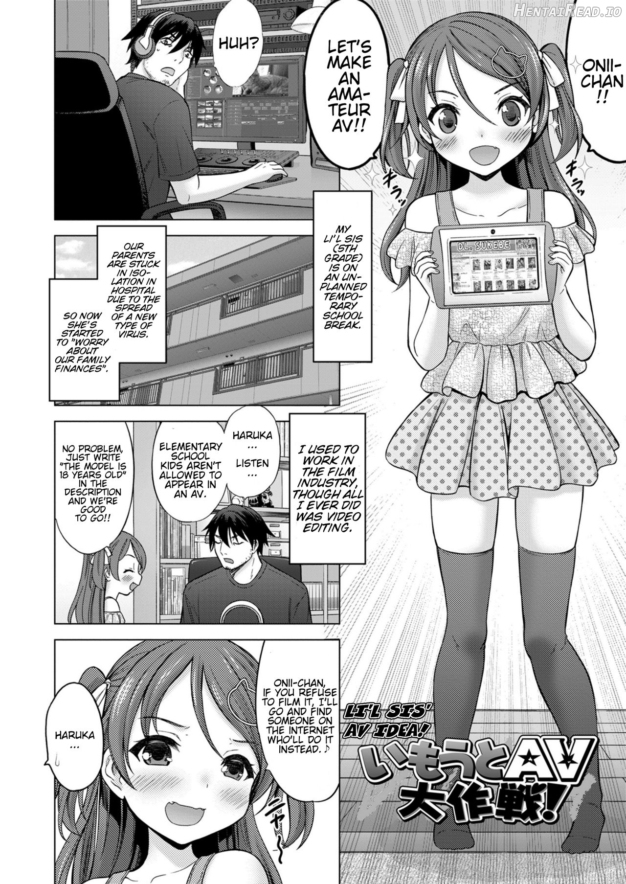 Imouto AV Daisakusen! Chapter 1 - page 3