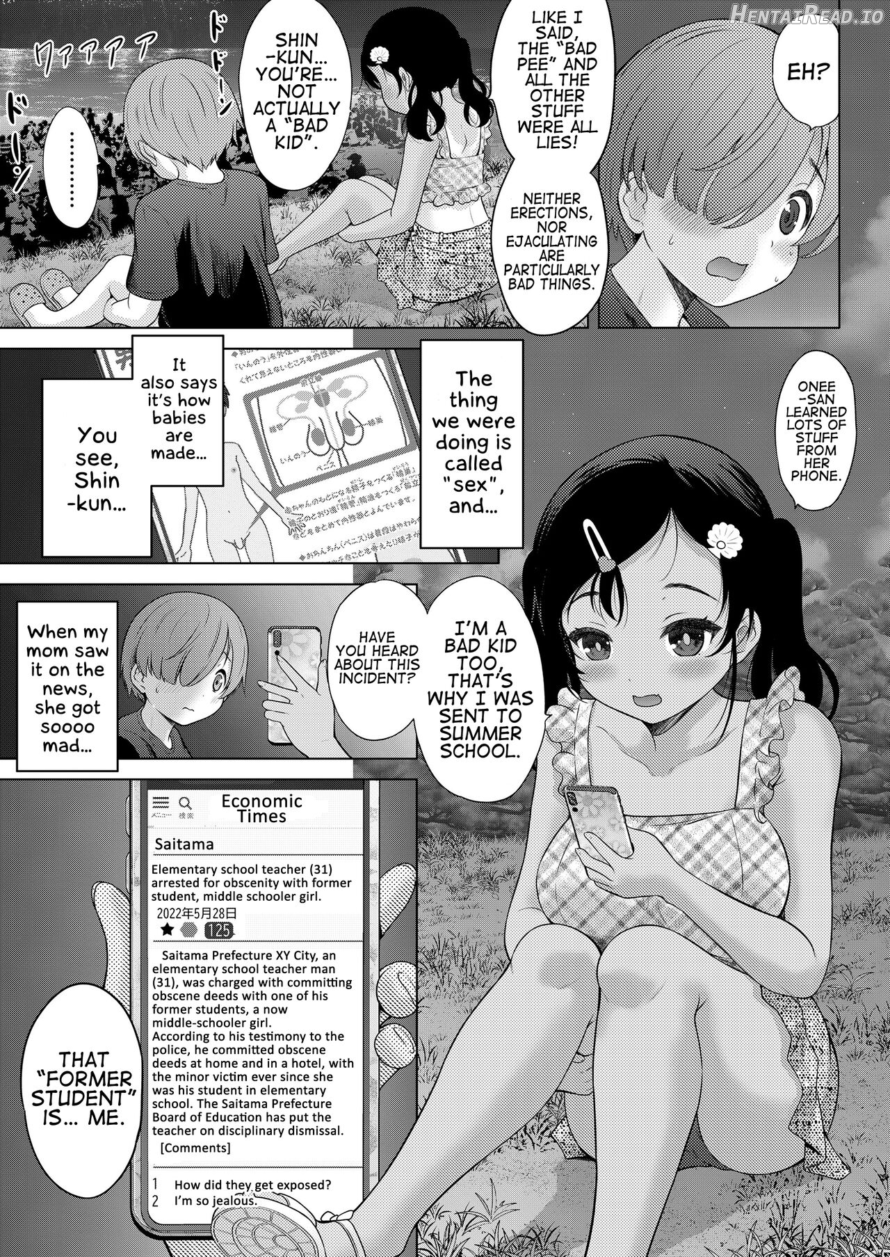 Imouto AV Daisakusen! Chapter 2 - page 27