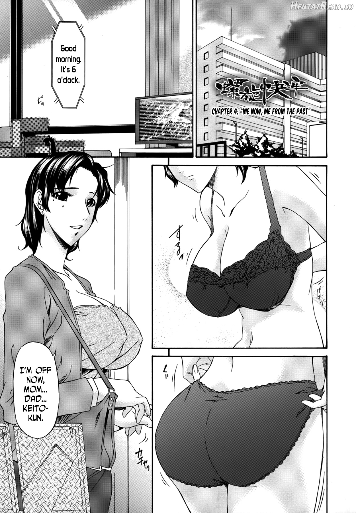 Ochitsuma Hentai Chapter 1 - page 52