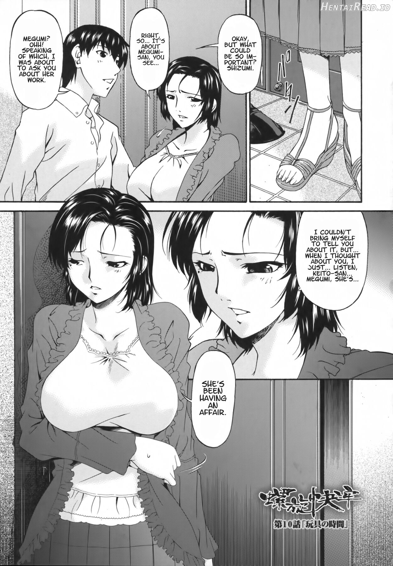 Ochitsuma Hentai Chapter 1 - page 148