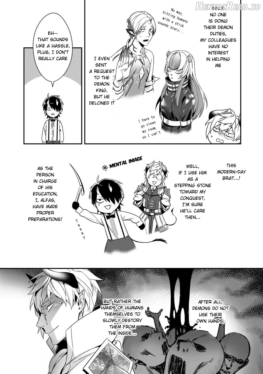 Torokeru Kaikan Sokuochi Akuma Vol. 3 Chapter 1 - page 4