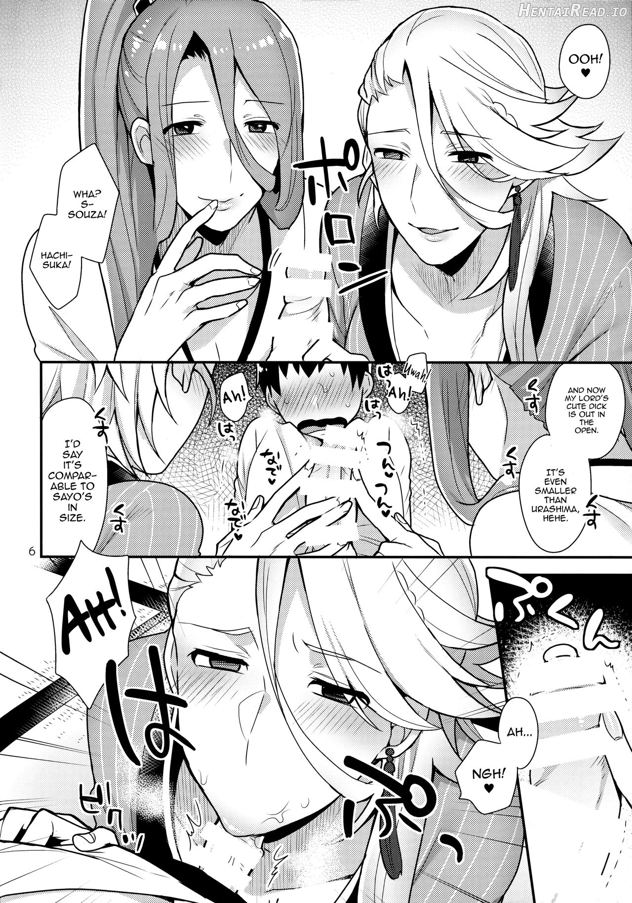 Ane Katana Chapter 1 - page 6
